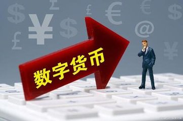 TPWallet钱包安卓版